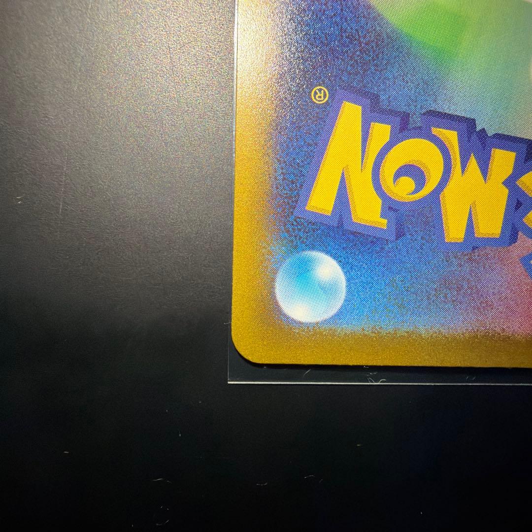 メガユキメノコex MA中国語エラー