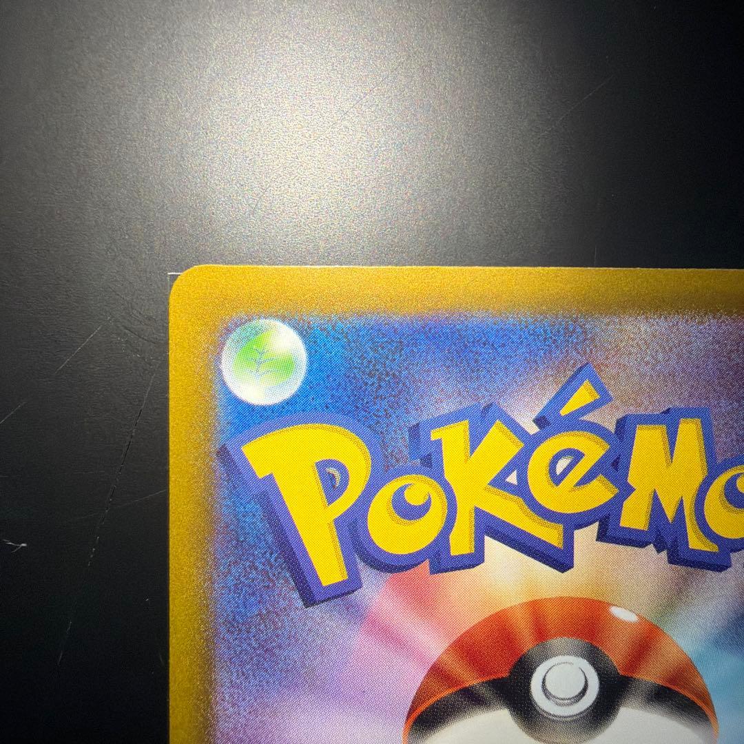 メガユキメノコex MA中国語エラー