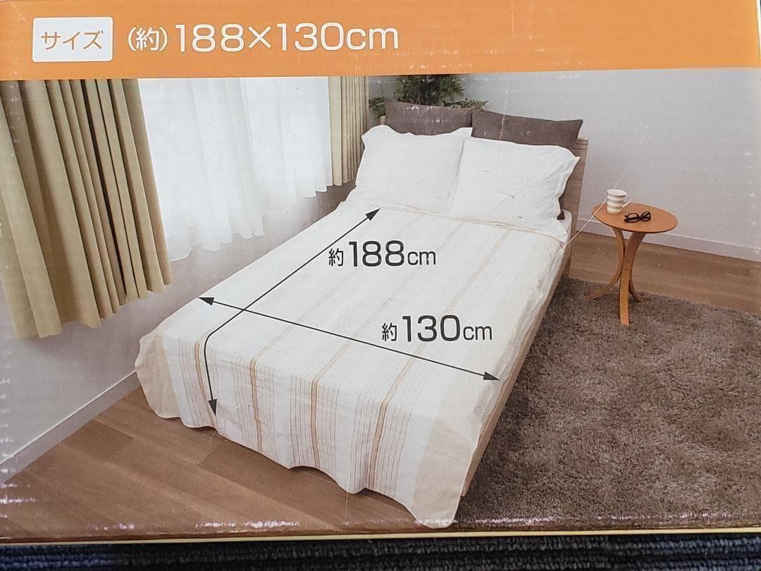 ⭐限定割引セット・セミダブルサイズ電気掛敷毛布＆電気ミニマットセット