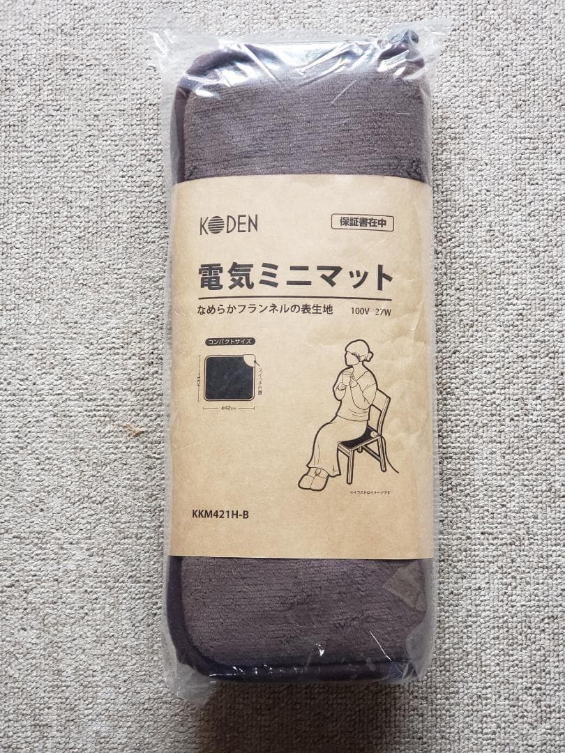 ⭐限定割引セット・セミダブルサイズ電気掛敷毛布＆電気ミニマットセット