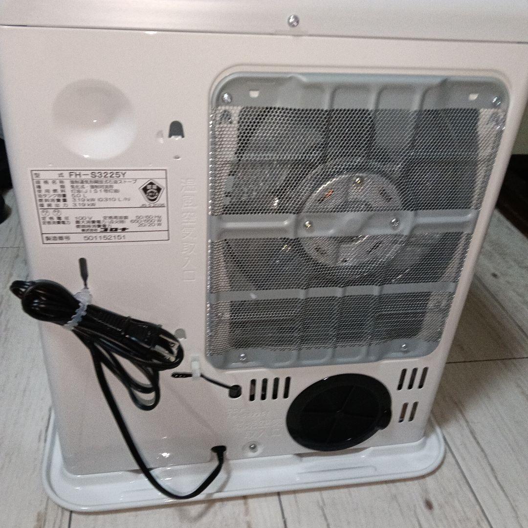コロナ石油ファンヒーターFH-S3225Y-WM