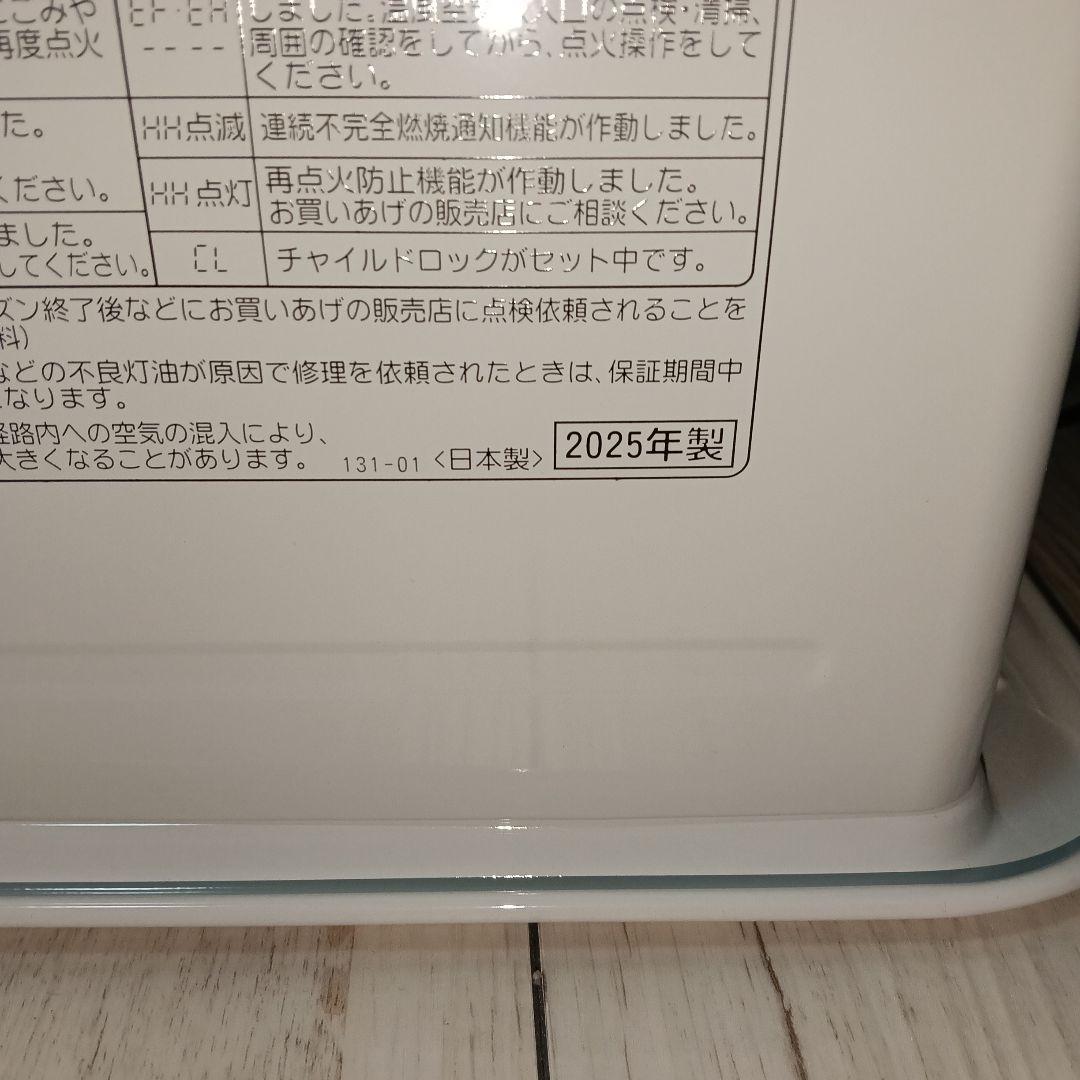 コロナ石油ファンヒーターFH-S3225Y-WM