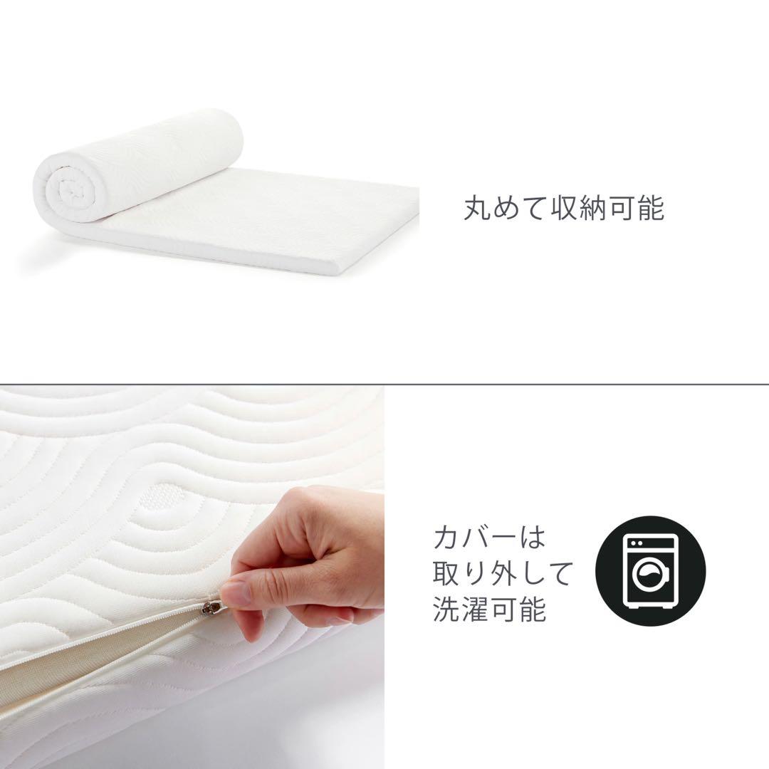 Marko【極美品】TEMPUR テンピュール 　イーズトッパー　シングル