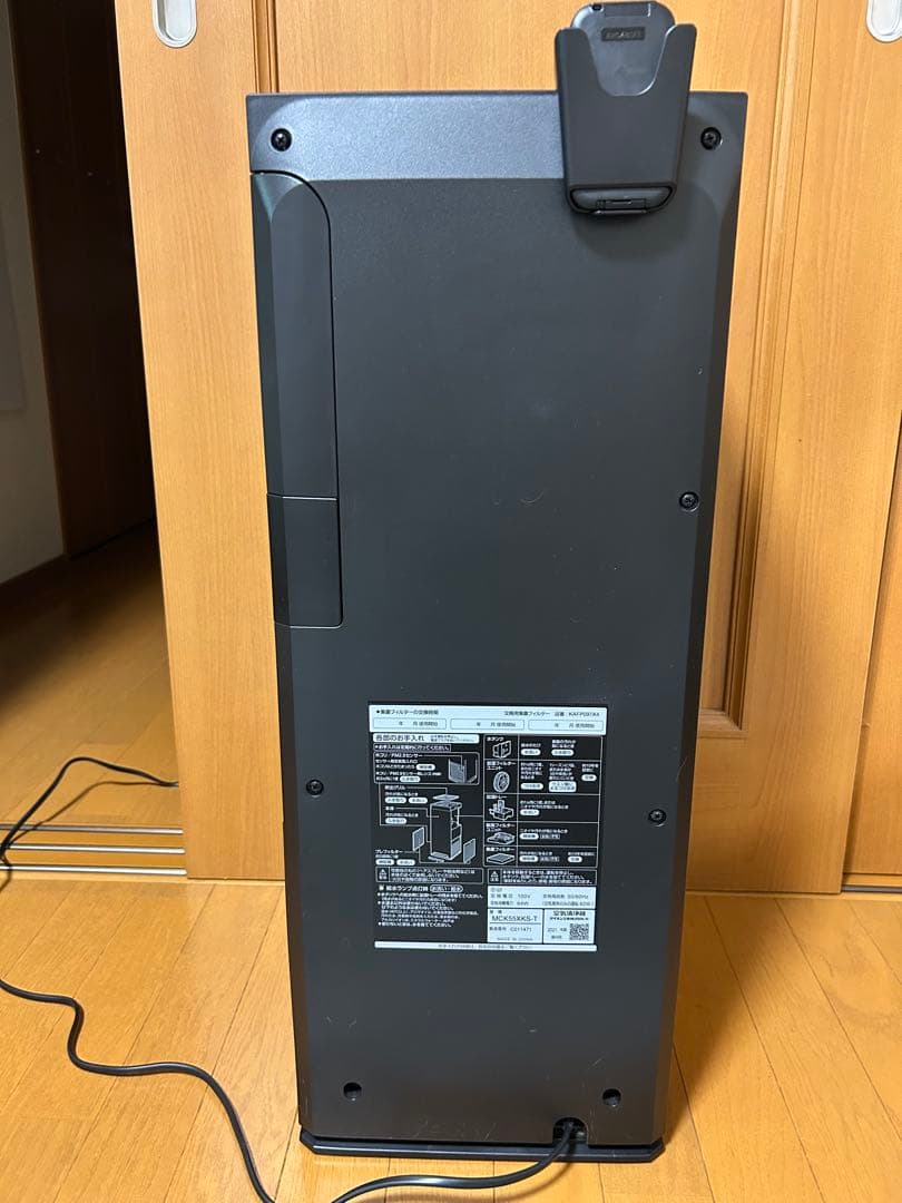 DAIKIN ダイキン MCK55XKS ストリーマ空気清浄機 2021年製