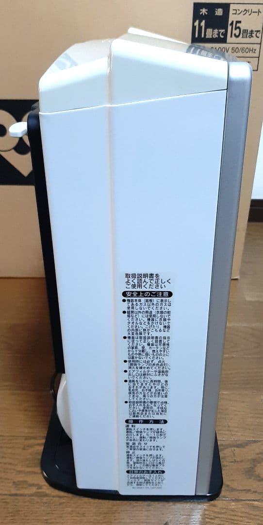 大阪ガス ガスファンヒーター 11〜15畳 ホース付き 点検済み