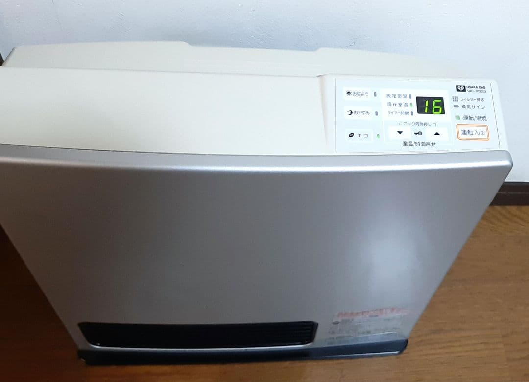 大阪ガス ガスファンヒーター 11〜15畳 ホース付き 点検済み