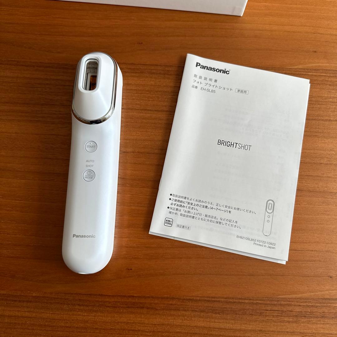 【パナソニック】EH-SL85-W 光美顔器 フォトブライトショットホワイト
