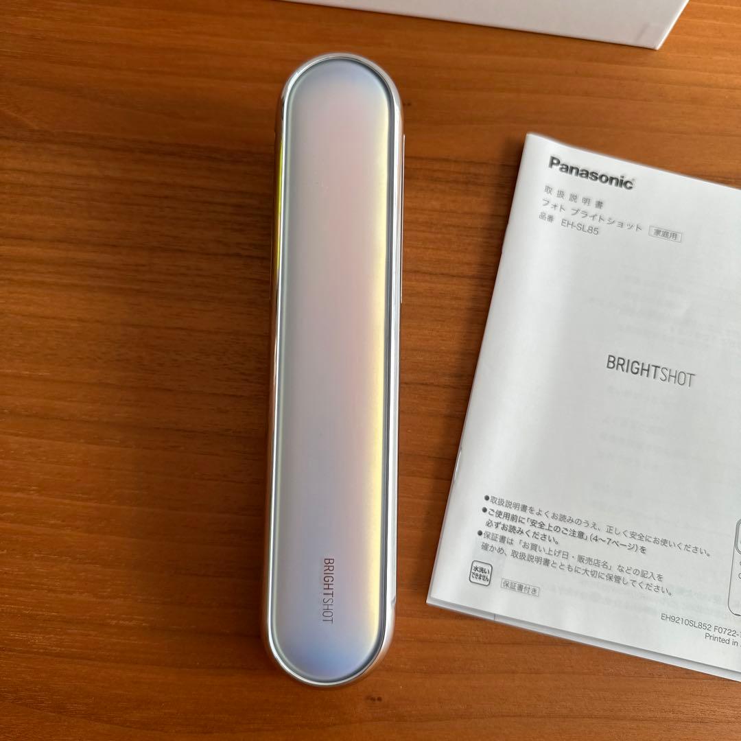 【パナソニック】EH-SL85-W 光美顔器 フォトブライトショットホワイト