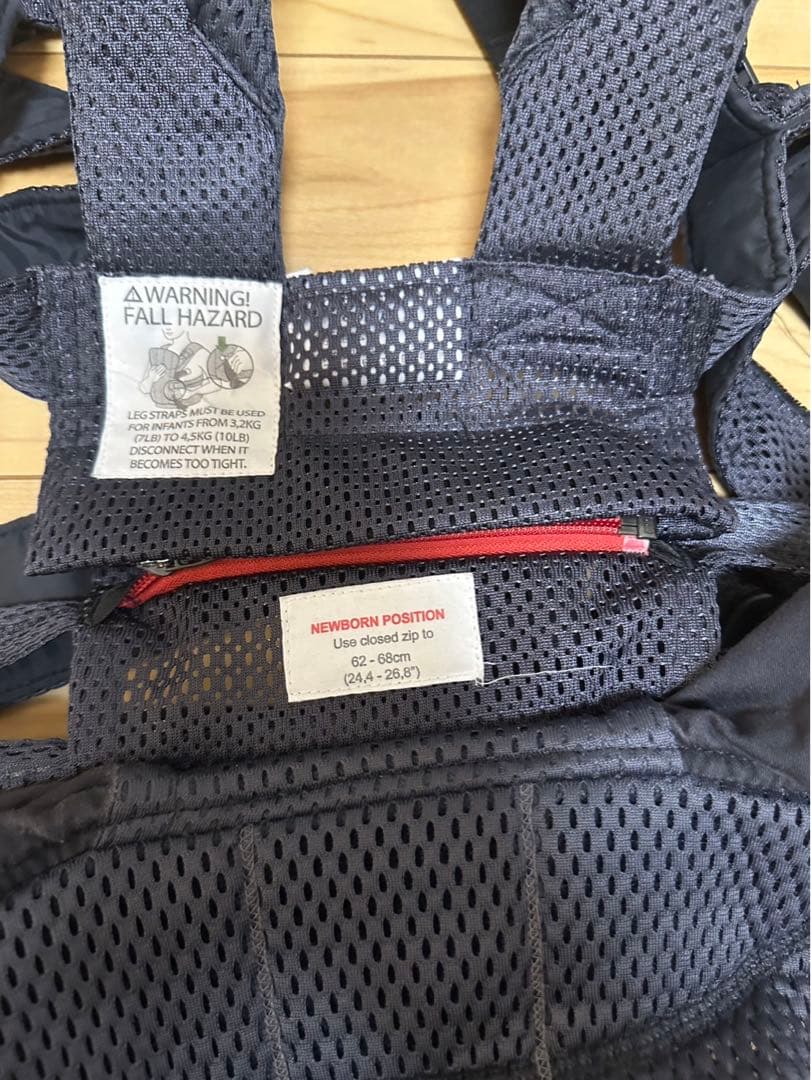 BABYBJORN 抱っこひも HARMONY ベビービョルン　ハーモニー