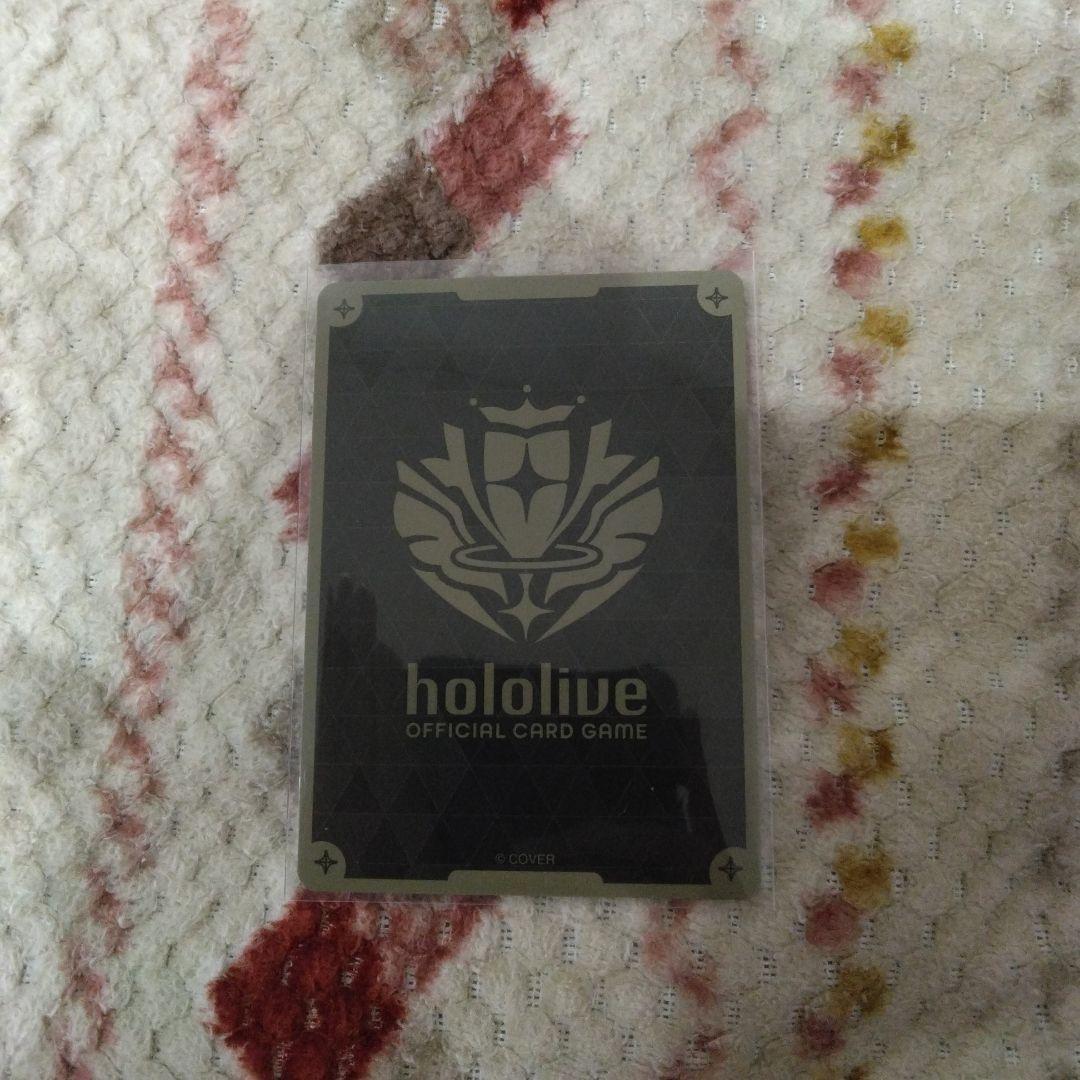 ホロカ　HR 星街すいせい