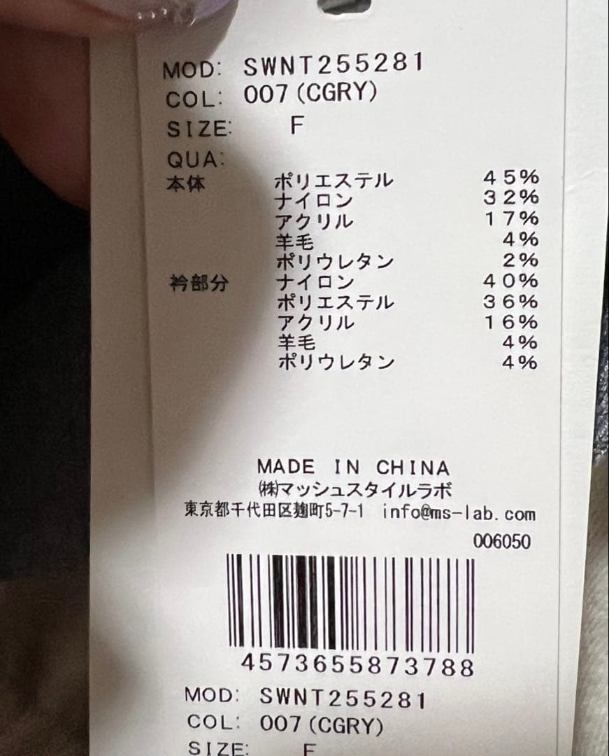 【WEB限定】ビジューカラーニットカーディガン