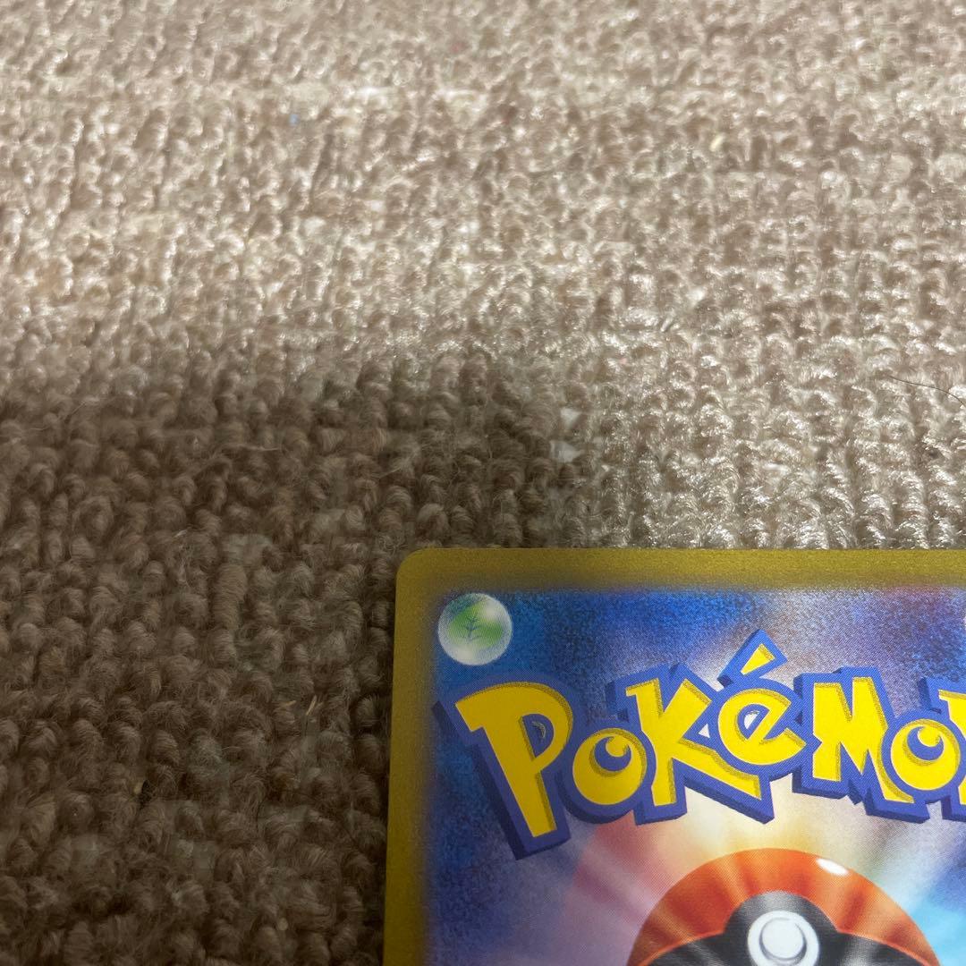 【格安】ポケモンカード リザードンex SAR 151 1枚