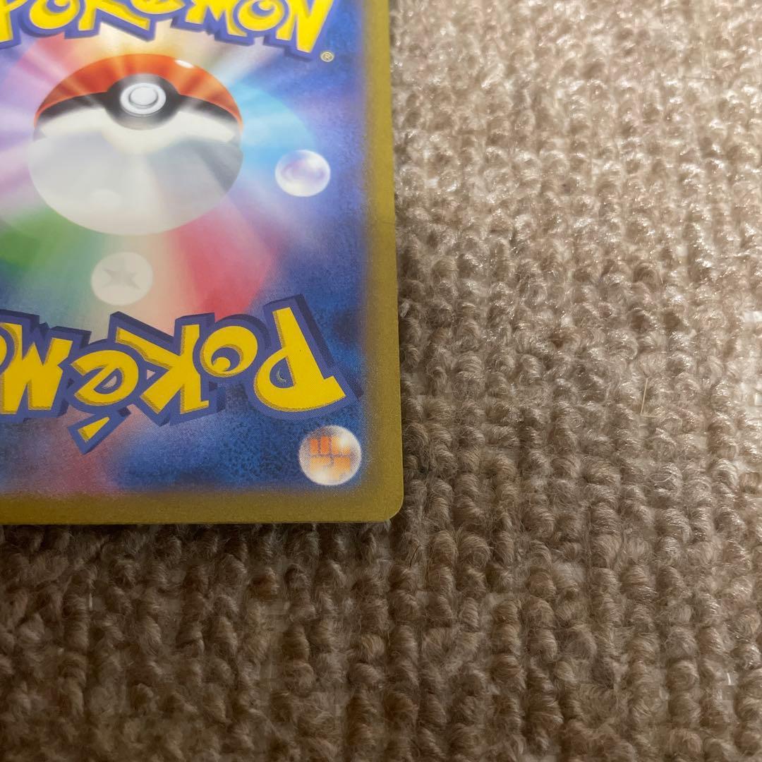 【格安】ポケモンカード リザードンex SAR 151 1枚