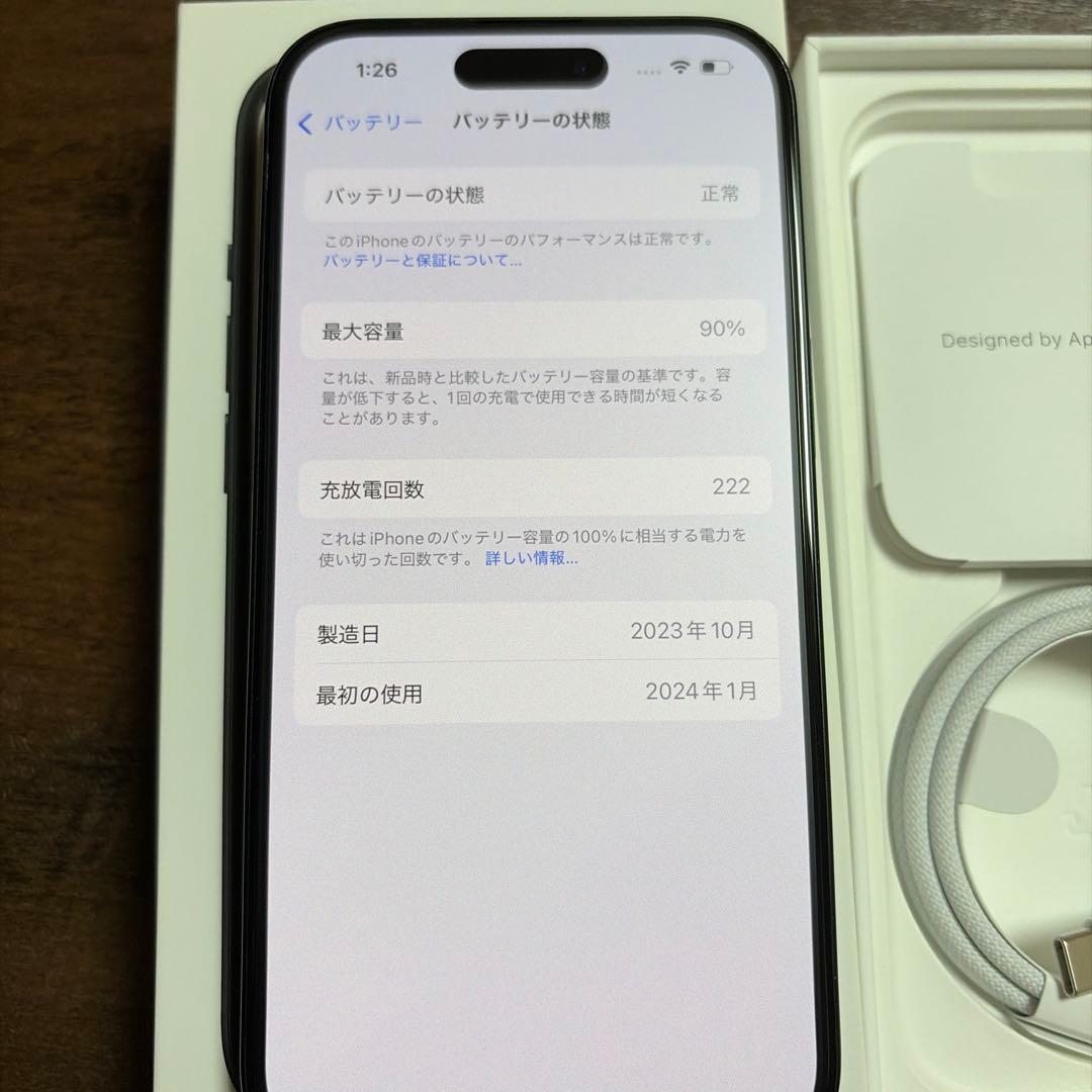 Apple iPhone 15 256gb ブラック本体