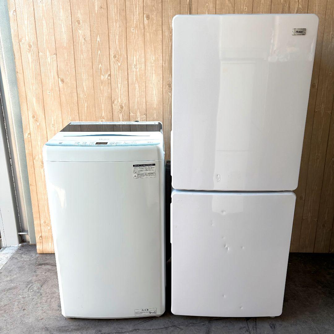 配送設置無料！純正Haierシンプルホワイト家電2点セット！完動超美品！
