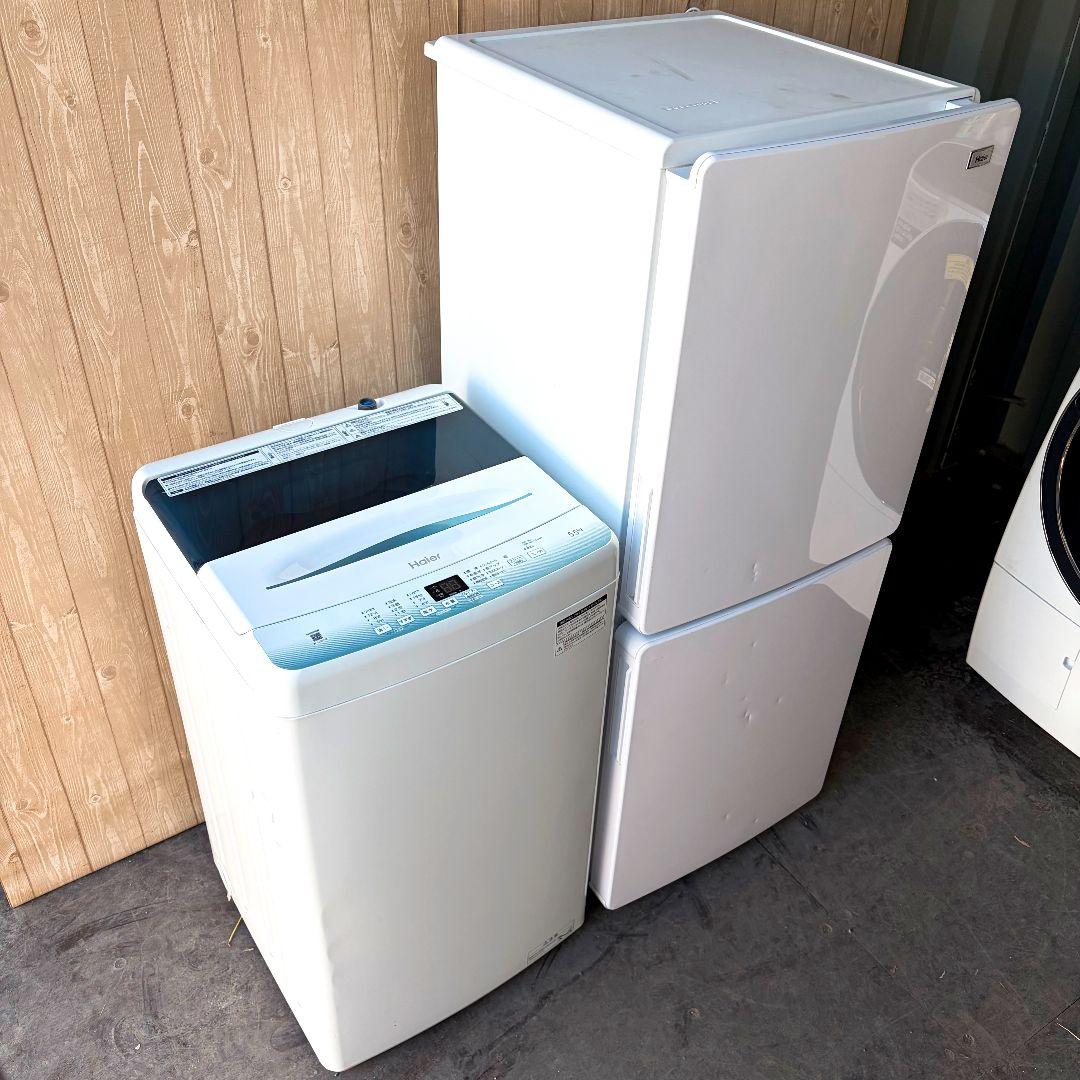 配送設置無料！純正Haierシンプルホワイト家電2点セット！完動超美品！