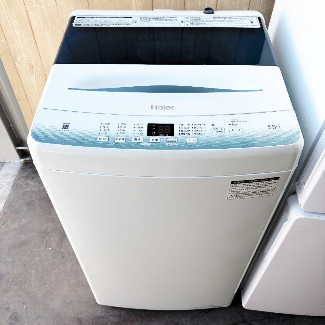 配送設置無料！純正Haierシンプルホワイト家電2点セット！完動超美品！