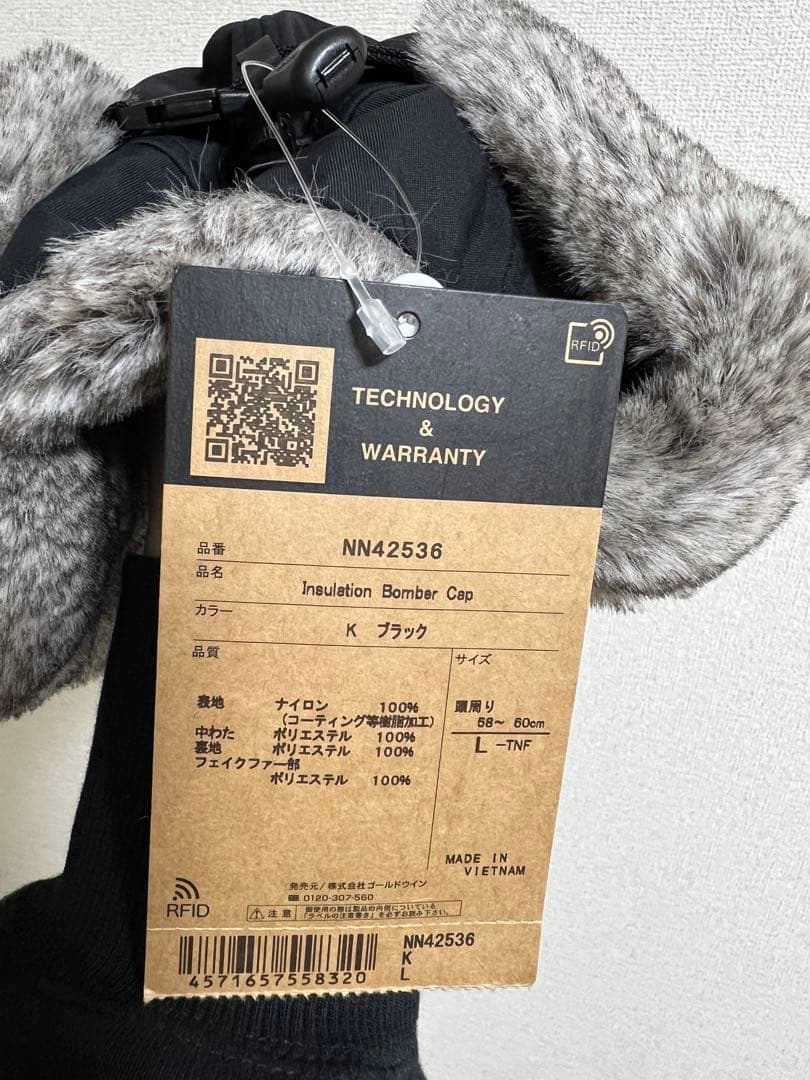 THE NORTH FACE パイロットキャップ 防寒