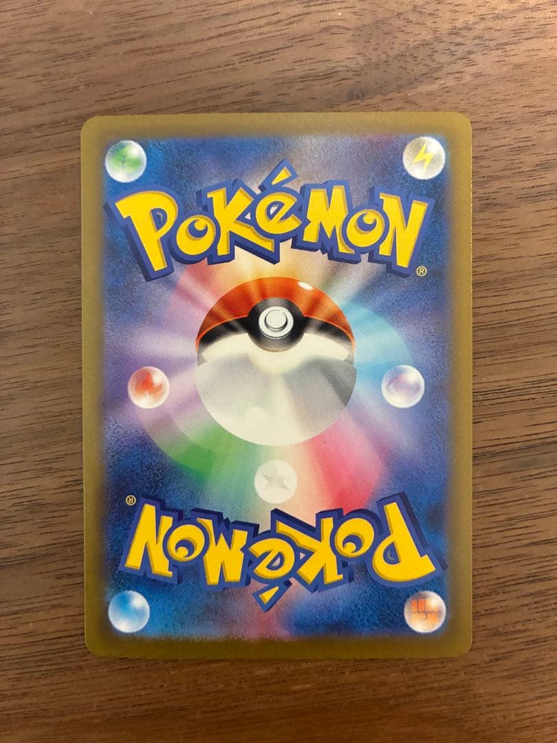 【SAR】Nのゾロアークex 242/193