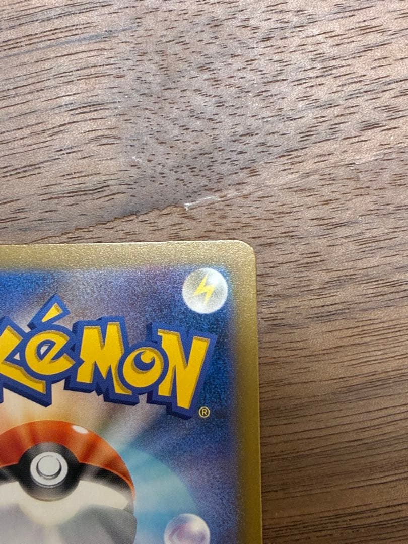 【SAR】Nのゾロアークex 242/193