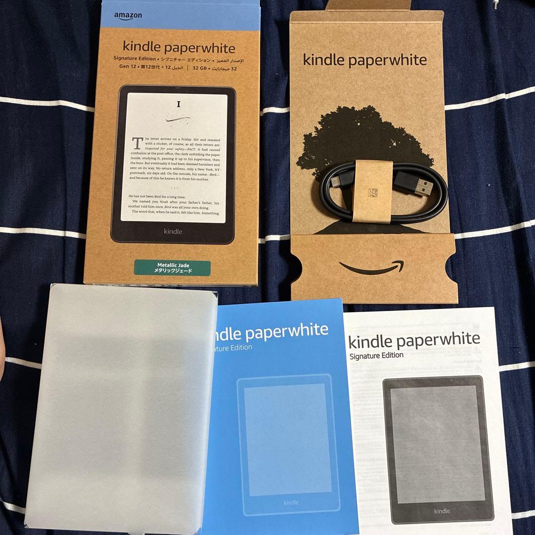 Kindle Paperwhite シグニチャーエディション 32GB 12世代