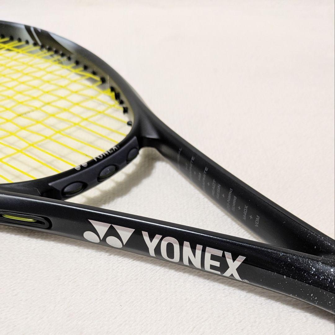 ヨネックス ボルトレイジ8V YONEX VOLTRAGE ソフトテニス