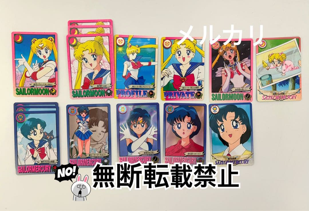 k*o様 セーラームーン トレーディングカード 83枚　バンダイ　当時もの