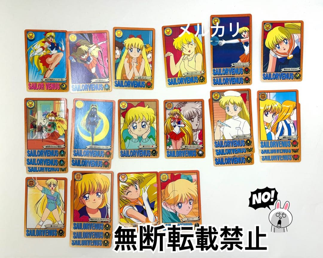 k*o様 セーラームーン トレーディングカード 83枚　バンダイ　当時もの