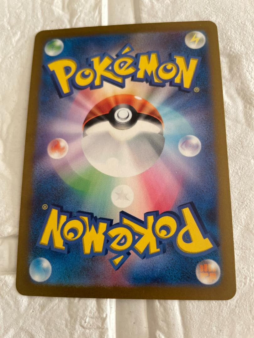 ギラティナvstar ur