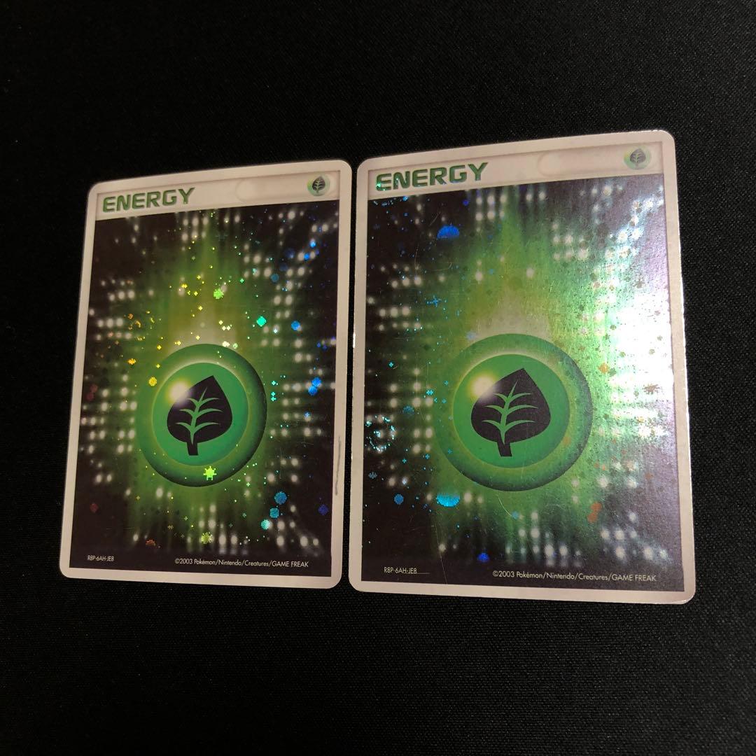 【ポケモンカード】超貴重！2003年　基本草エネルギー　キラ　ADV 2枚セット