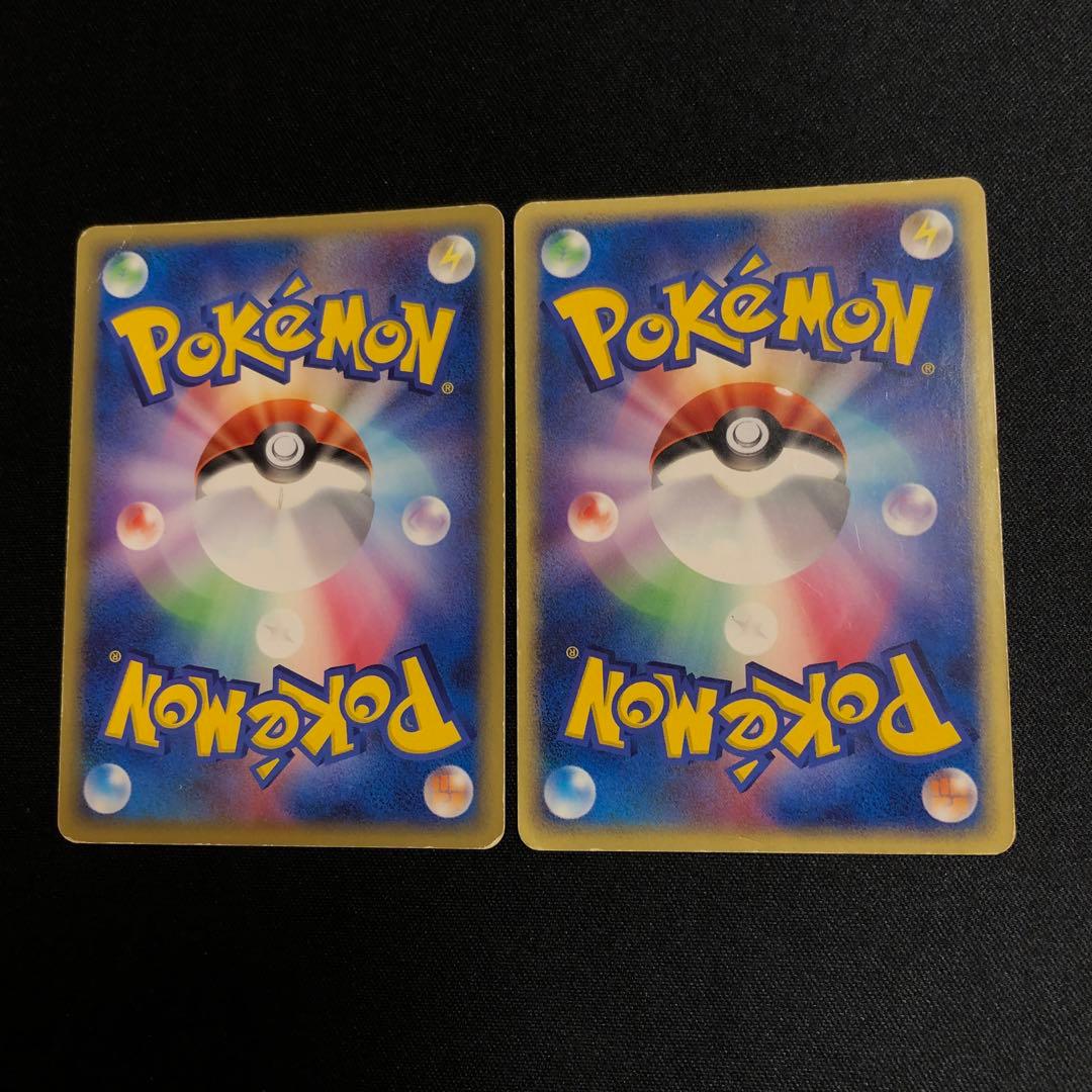 【ポケモンカード】超貴重！2003年　基本草エネルギー　キラ　ADV 2枚セット