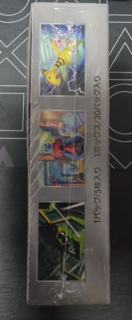 ロケット団の栄光　シュリンク付き 未開封 BOX