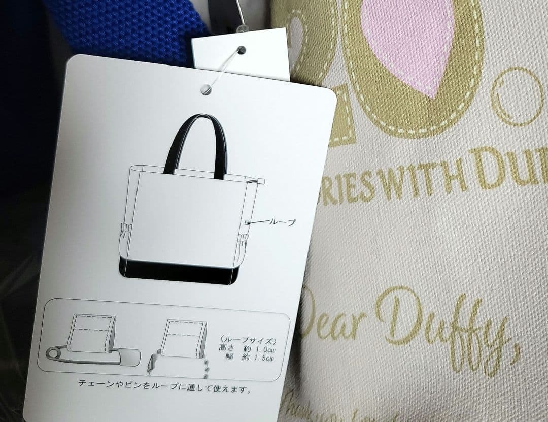 【詳細ご確認ください】ディズニーリゾート　ニューイヤー　ダッフィー20周年