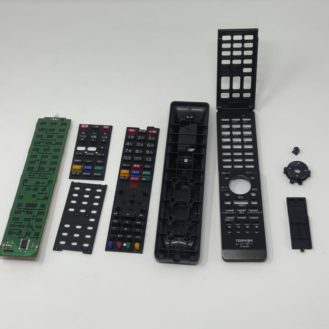 東芝 D-BZ510 ブルーレイレコーダー【HDD 1TB換装・メンテナンス済】