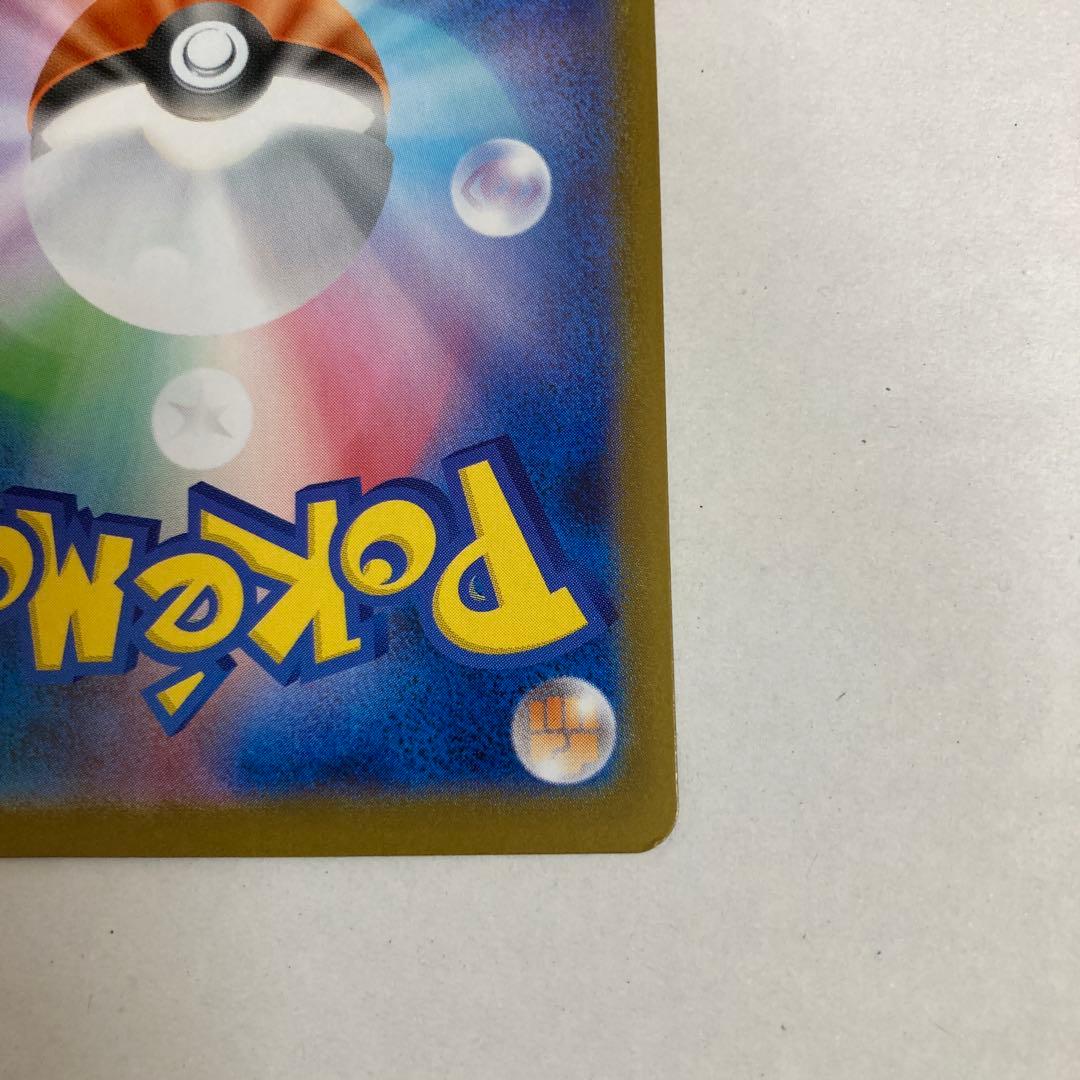 ポケモンカード【メガサーナイトex SAR】 他全ほぼ100枚