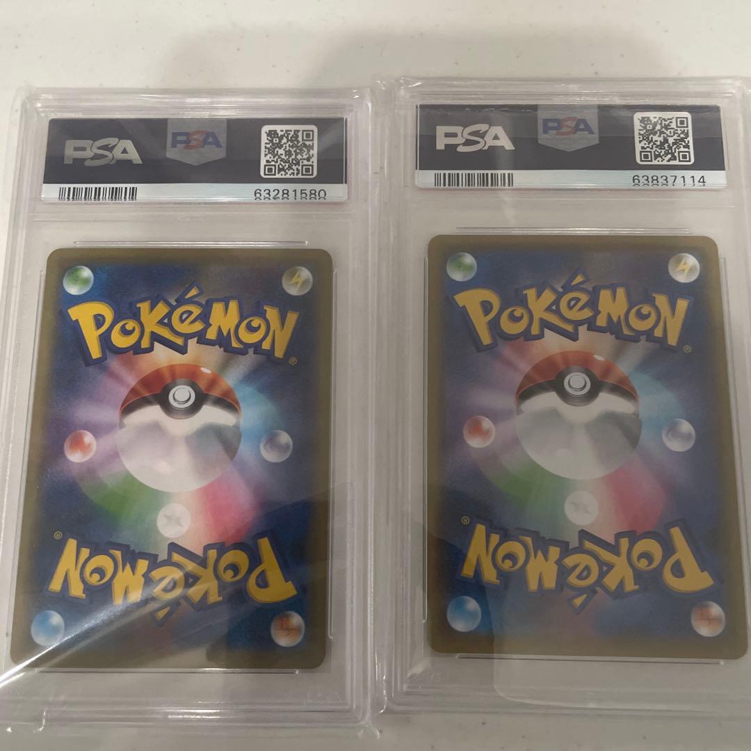 t*n様 ザシアン　ザマゼンタpsa10セット