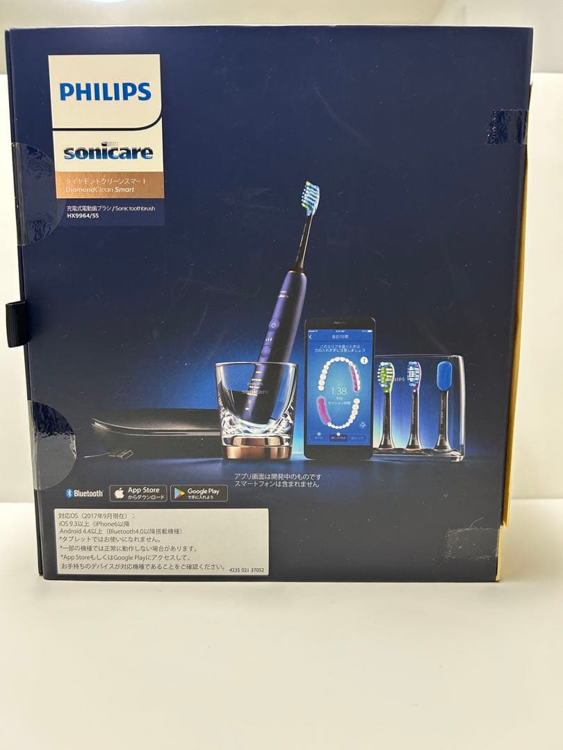 PHILIPS 電動歯ブラシ ルナーブルー HX9964/55