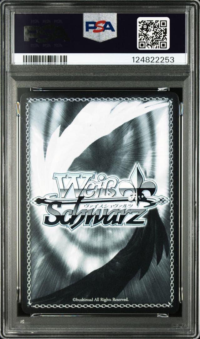 ヴァイス　学マス　学園アイドルマスター　光景　篠澤広　sp サイン　psa10