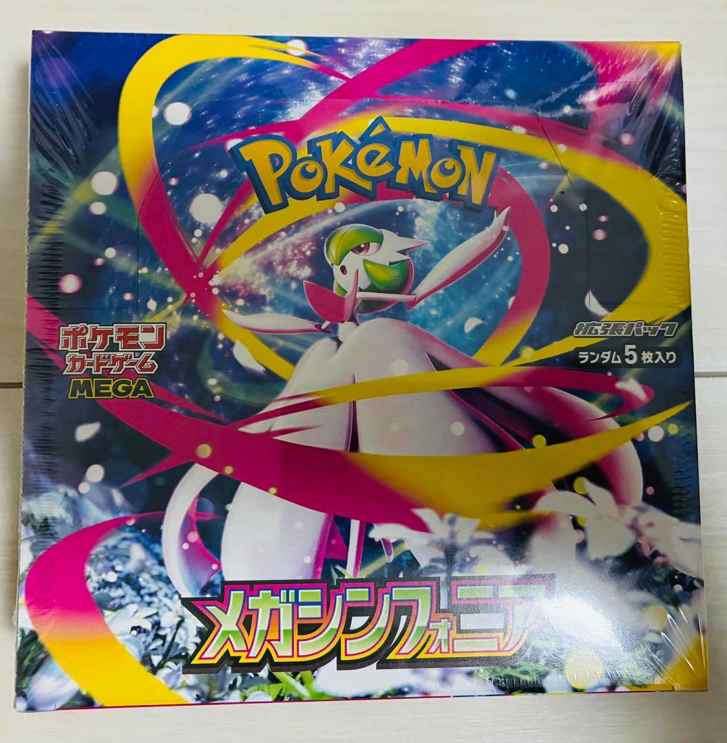 メガシンフォニア 未開封 BOX シュリンク付き