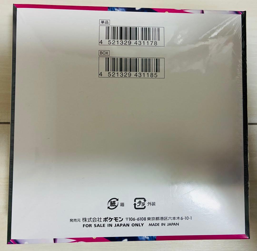 メガシンフォニア 未開封 BOX シュリンク付き