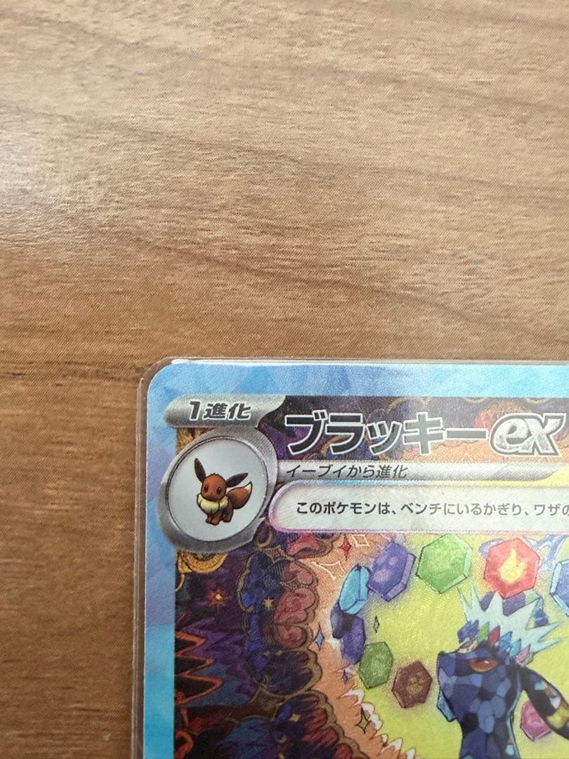 ポケモンカード トウホク、フクオカスペシャルBOXセット＋ブラッキーSAR