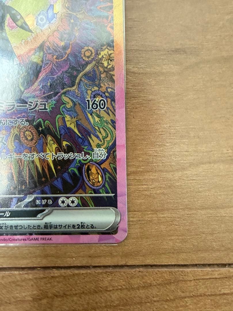 ポケモンカード トウホク、フクオカスペシャルBOXセット＋ブラッキーSAR