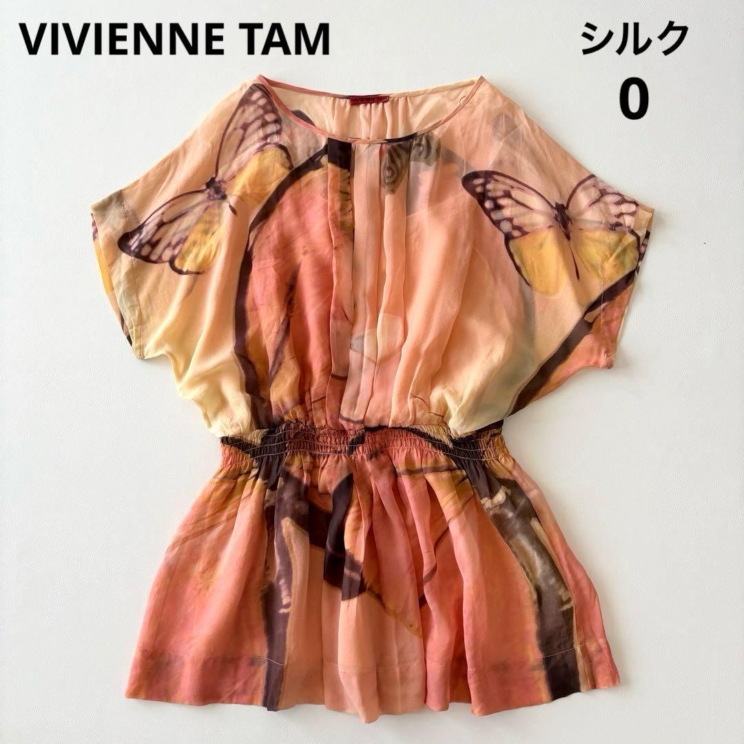■ VIVIENNETAM総シルクバタフライ柄ドルマンスリーブぺプラムチュニック