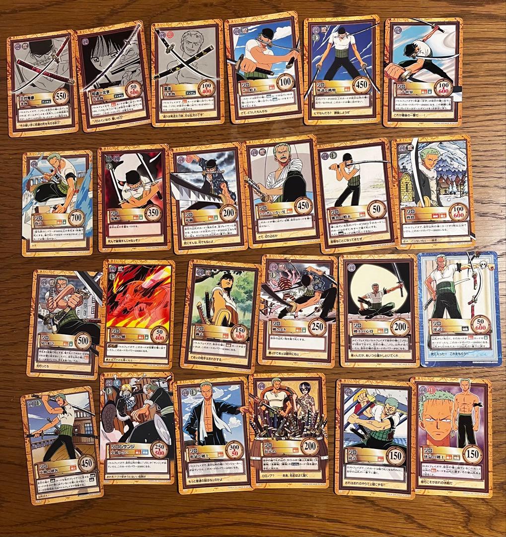 ワンピース ハイパーバトル　178枚まとめ売り