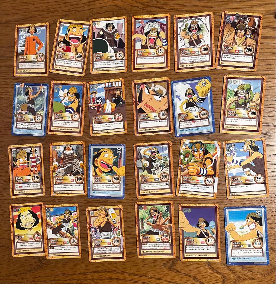 ワンピース ハイパーバトル　178枚まとめ売り