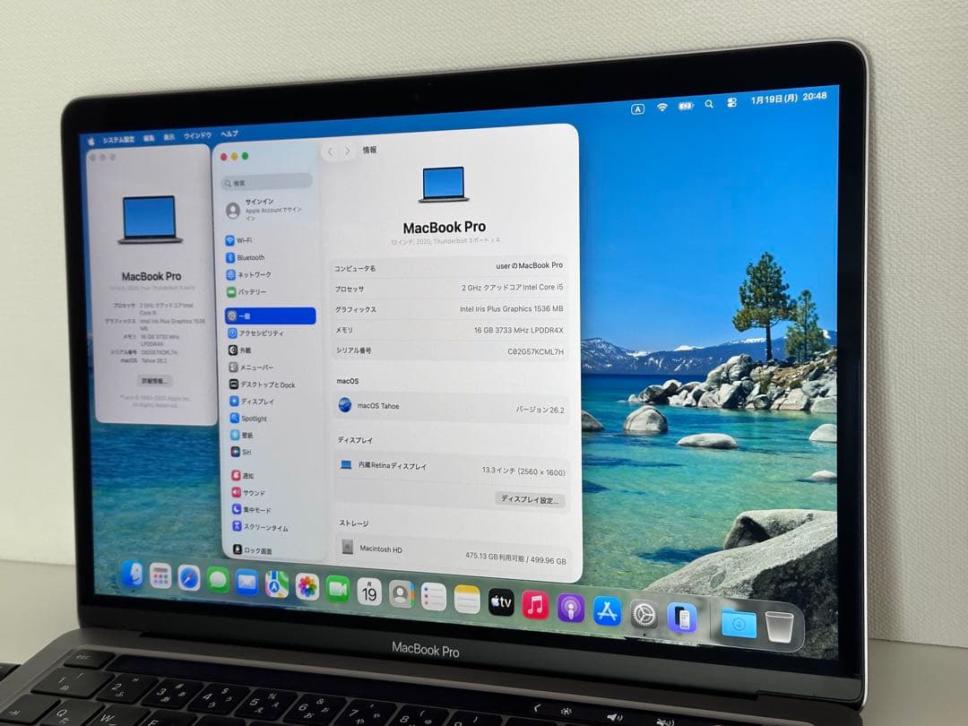 動作品！Apple MacBook Pro2020 i5•16GB•512GB