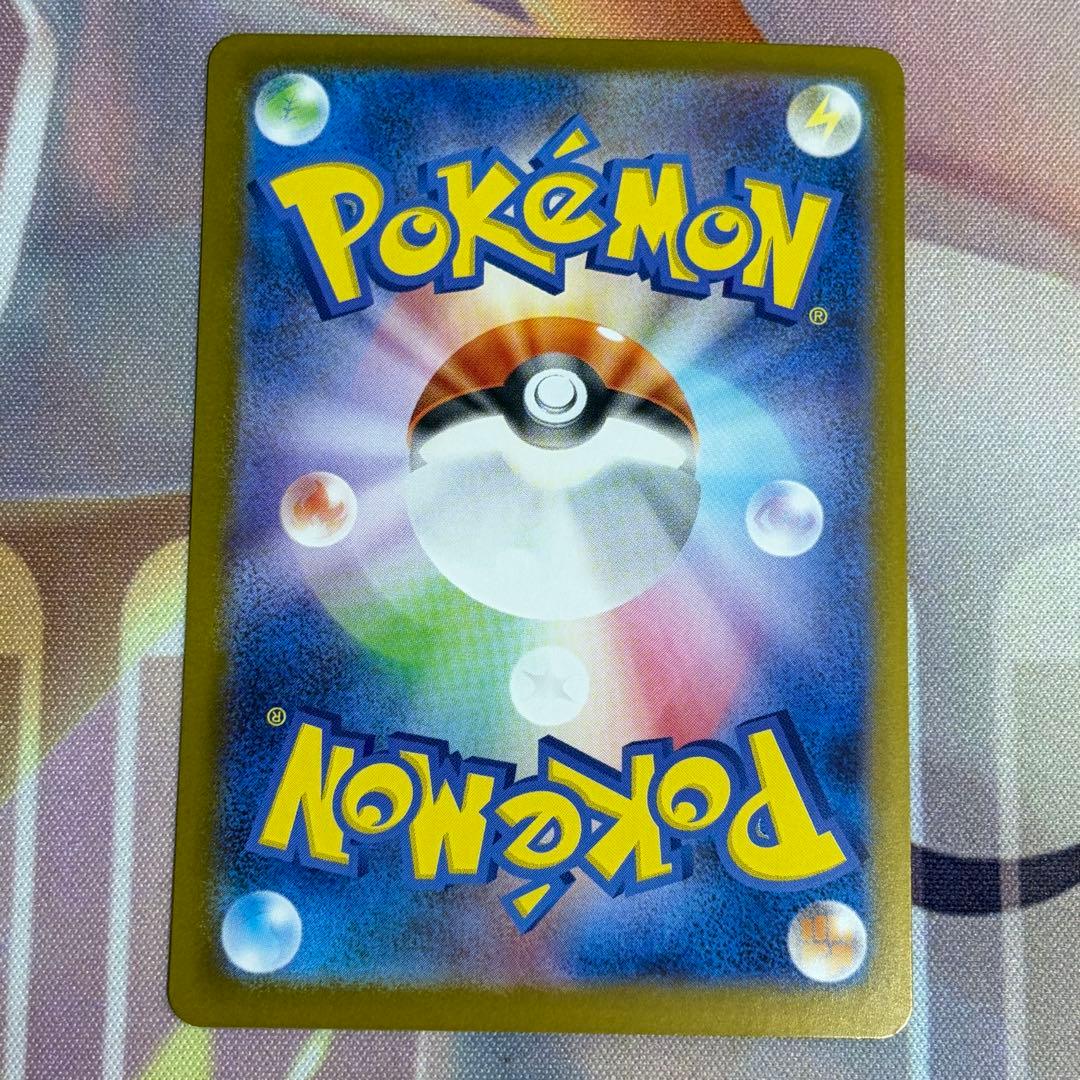 メガメガニウムex sar No.101 スタートデッキ100