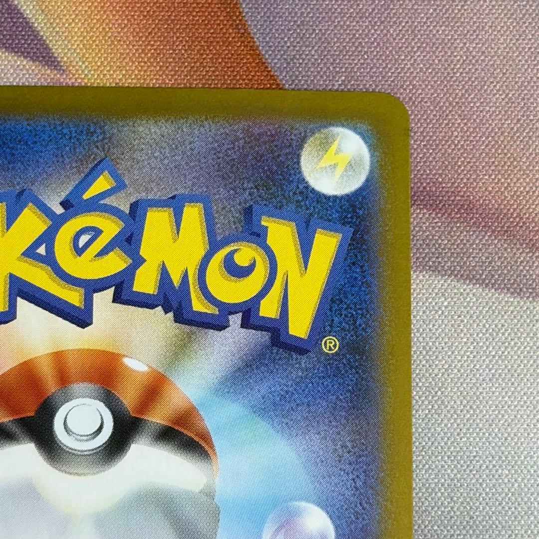 メガメガニウムex sar No.101 スタートデッキ100