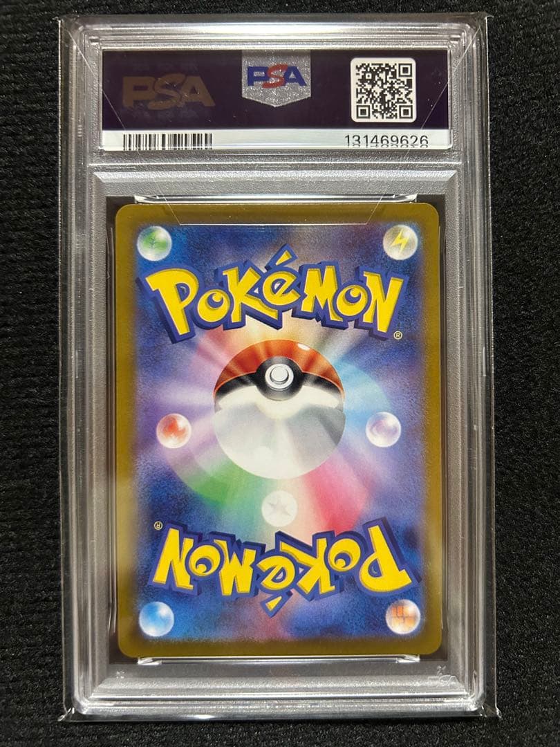 ち*ー様 【ポケモンカード】１５１ピカチュウAR PSA10