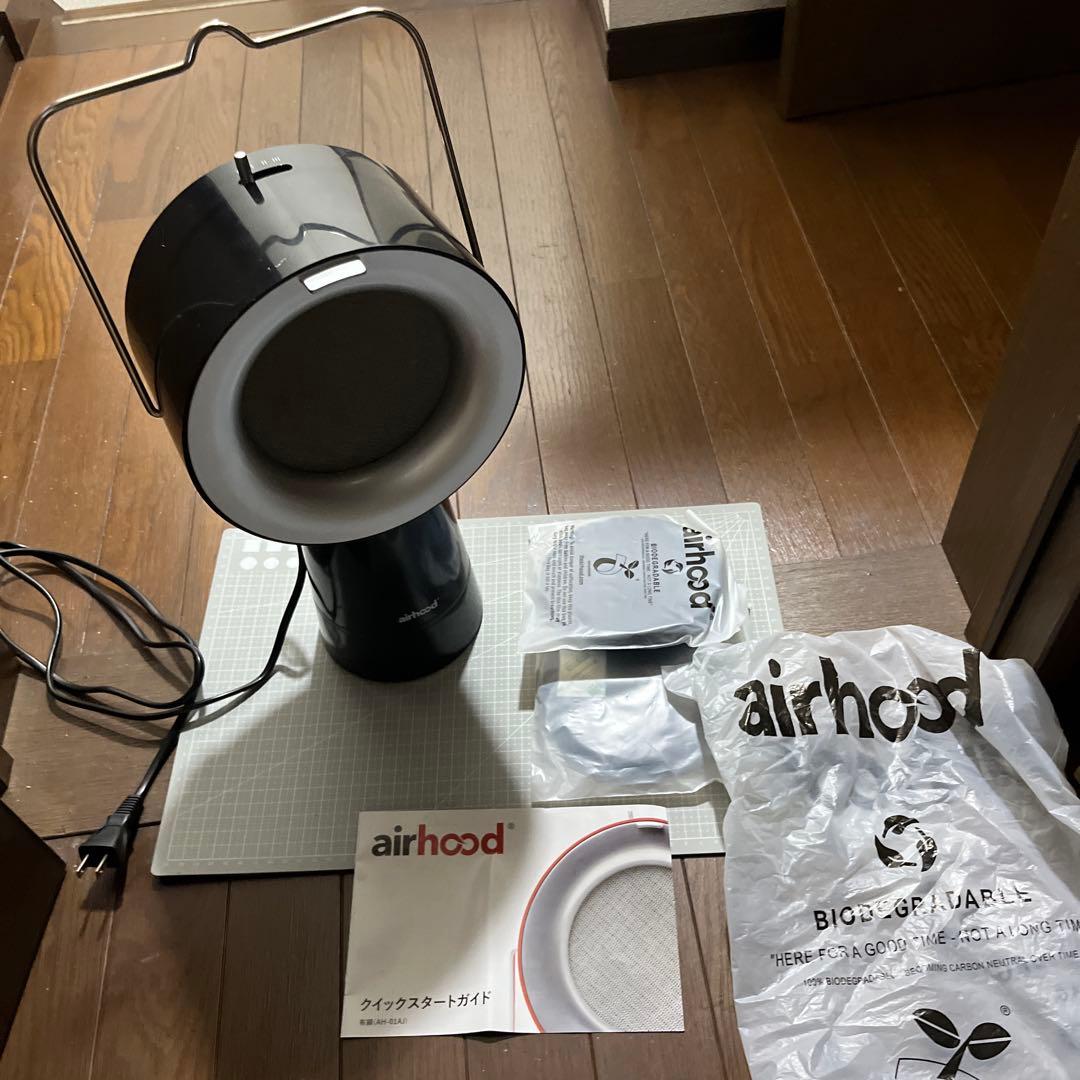 焼肉の煙対策 Airhood エアフード ブラック サーキュレーター 動作確認済